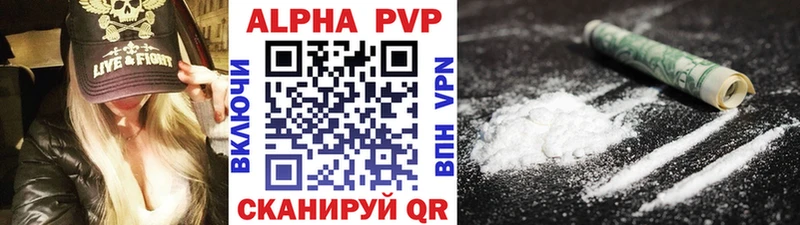 Alpha-PVP Соль Орлов