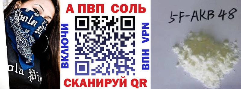 наркота Орлов Alpha-PVP СК