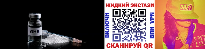БУТИРАТ оксана  Орлов 