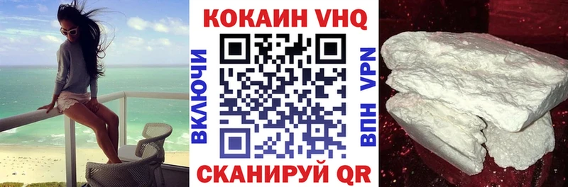 Cocaine Перу  Орлов 