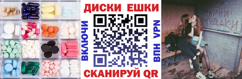Ecstasy 250 мг сайты даркнета какой сайт Орлов
