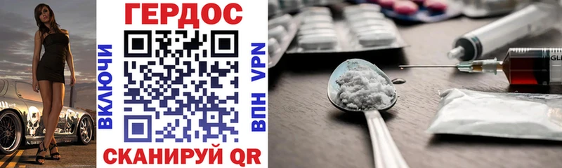 MEGA как войти  где купить наркотик  Орлов  Героин VHQ 