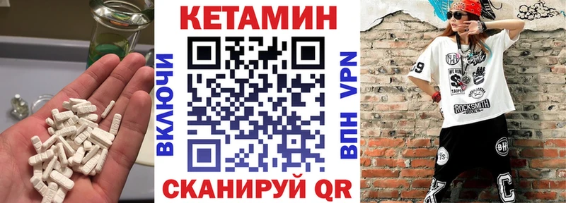 Кетамин VHQ  MEGA ССЫЛКА  Орлов 