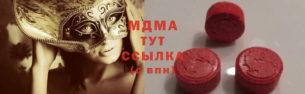 молекула духа Алексеевка