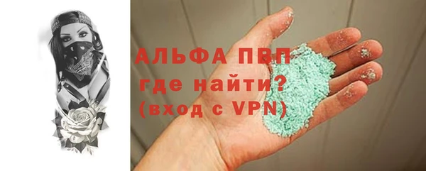 apvp Алексин