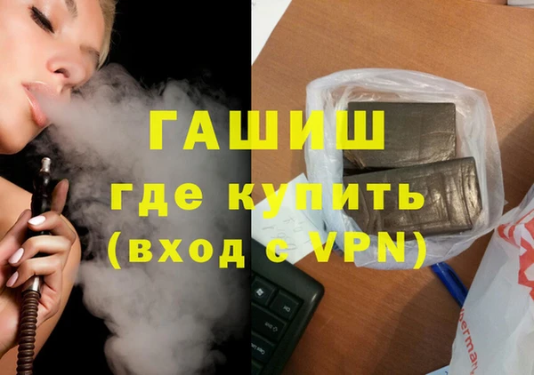 герыч Переславль-Залесский