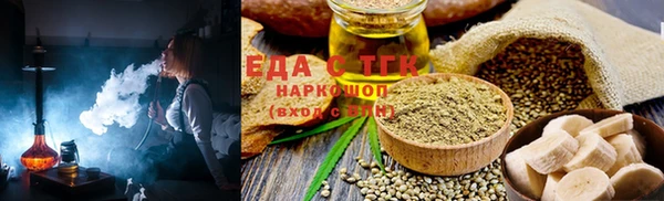 амфетамин Пересвет