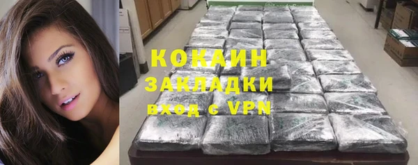 кокаин колумбия Осинники