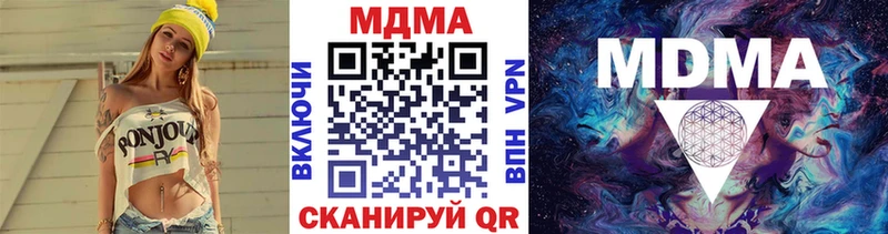 МДМА молли  хочу наркоту  Орлов 
