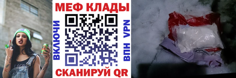 МЯУ-МЯУ VHQ  Орлов 