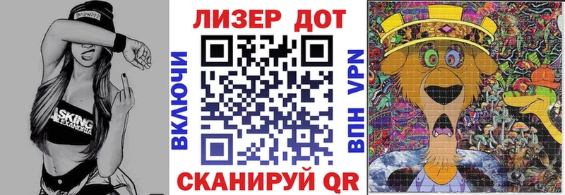 Марки N-bome 1500мкг  сколько стоит  Орлов 