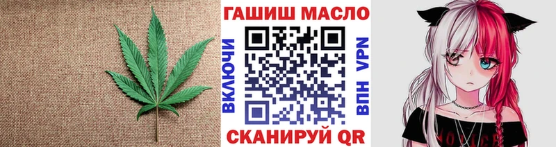 ТГК Wax  гидра ССЫЛКА  Орлов 